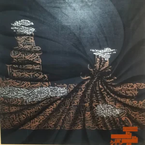 Calligraphy Mashq Paintinting