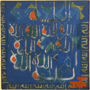 Asma-ul-Husna Calligraphy Painting