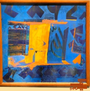 ALLAH Calligraphy Painting