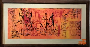 Calligraphy Art Print(Framed)