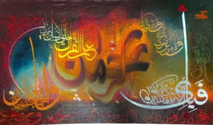 buy-calligraphy-painting-online