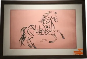 Print of Calligraphy Artwork by Muhammad Hussain