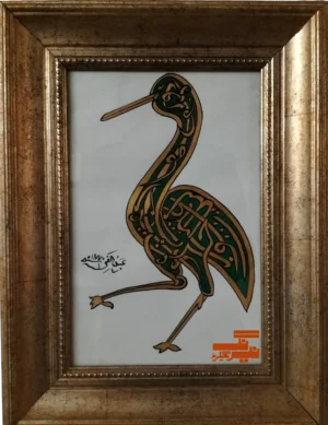 islamic-calligraphy-wall-art