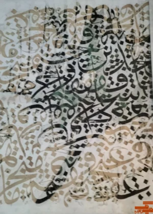 Arabic Art – Calligraphy Painting by Shiblee Munir