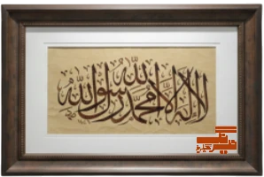 islamic-calligraphy-painting-for-sale