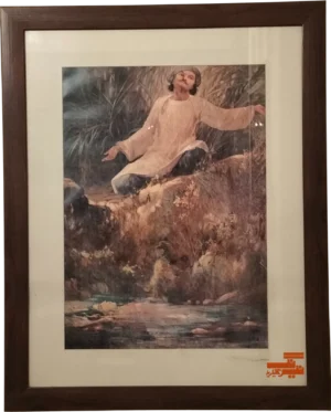 allah-bux-18x24-print