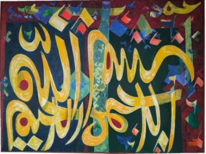 Bismillah Calligraphy Painting By Shahid Sindhu