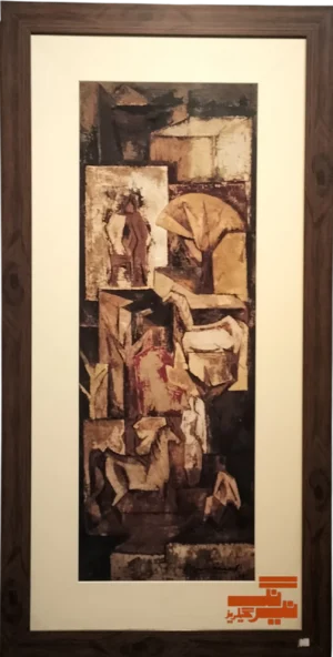 Shakir Ali's Contemporary Art Print Reproduction